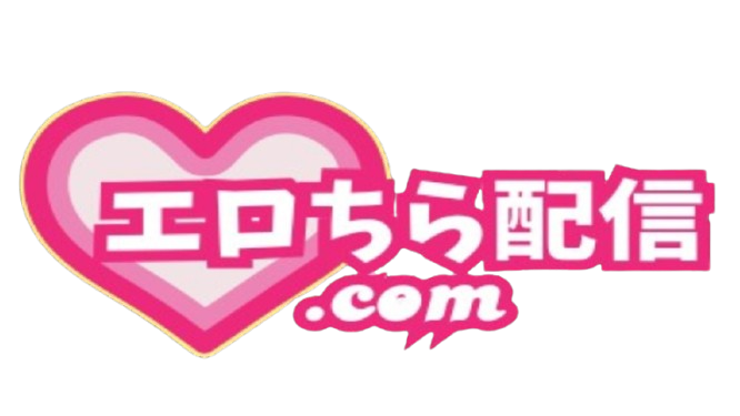 エロちら配信.com